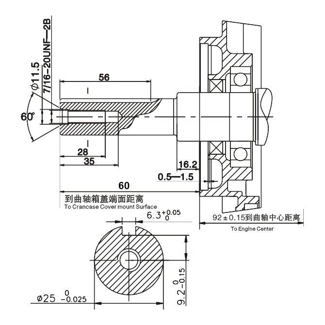 Motor generator / motopompa / motocultor Loncin 9 CP (G270F-A)