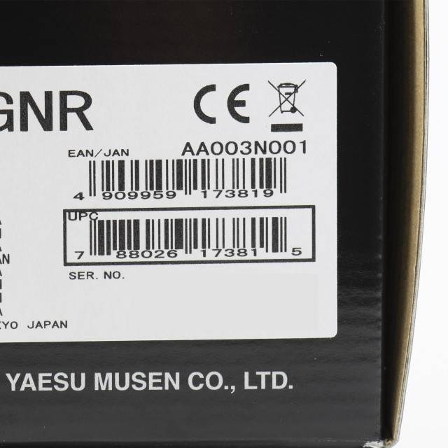 Statie radio portabila VHF Yaesu FTA850L pentru aviatie 118.000–136.992 MHz, 66 canale, 2200 mAh, IPX5
