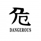 Abtibild Dangerous auto negru decorativ pentru exterior si interior